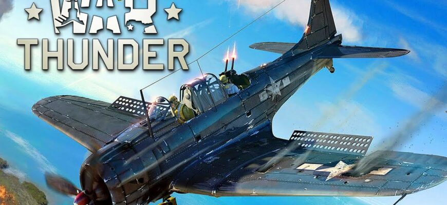 War Thunder